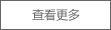 焊機(jī)已到達(dá)客戶廠房，開始安裝調(diào)試